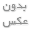نقش التهاب و استرس اکسیداتیو در پایداری ضایعات آکنه‌ای